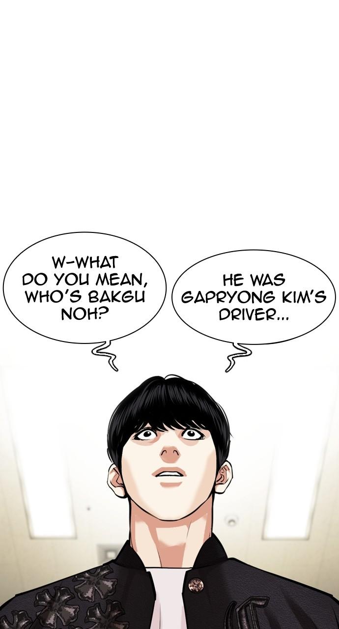 Lookism Chapter 446 — page 10
