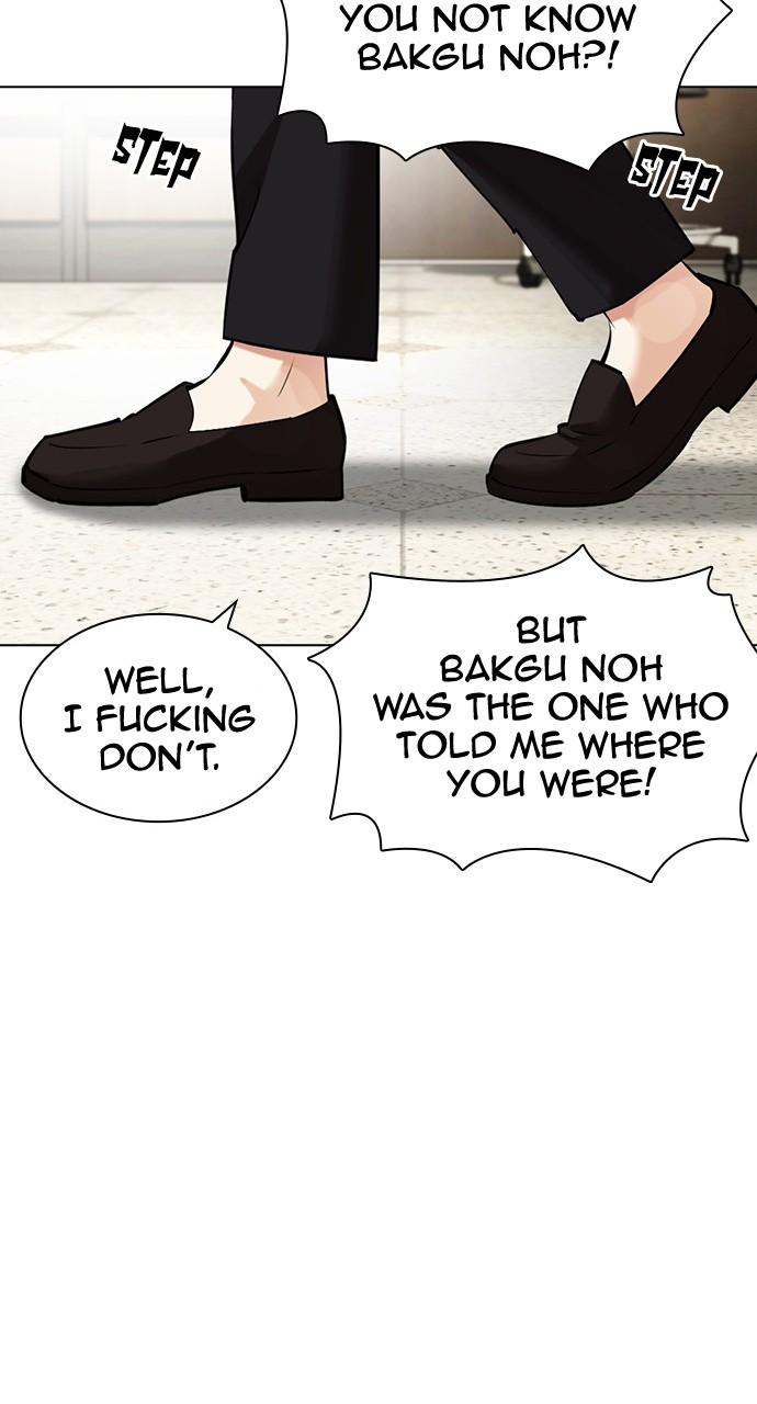 Lookism Chapter 446 — page 12