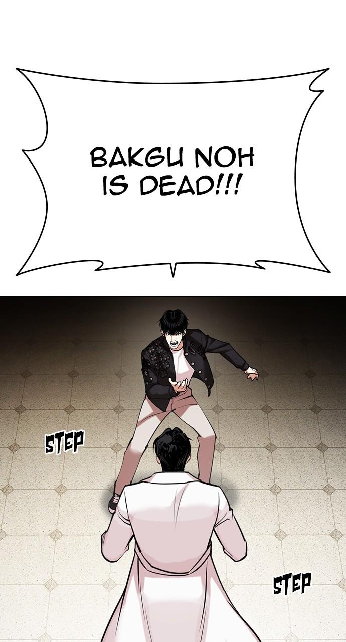 Lookism Chapter 446 — page 13