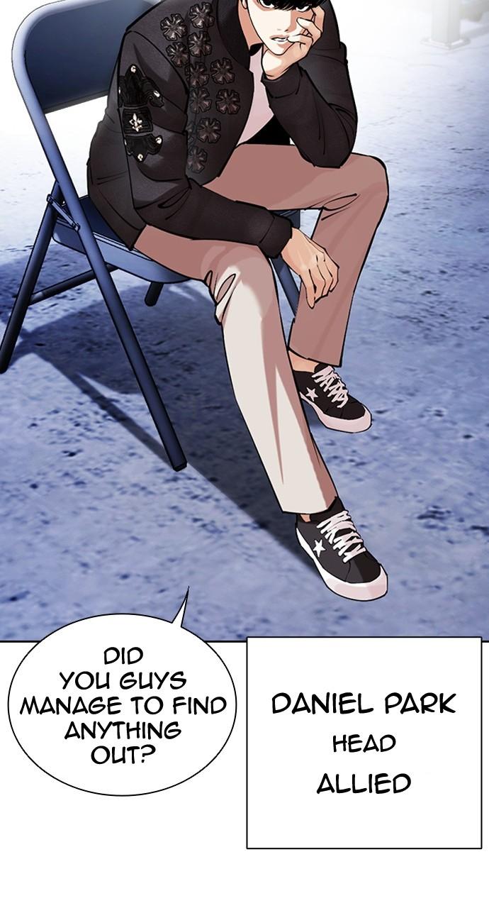 Lookism Chapter 446 — page 40