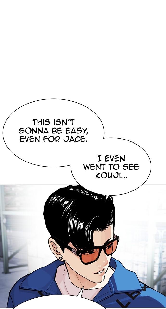 Lookism Chapter 446 — page 41