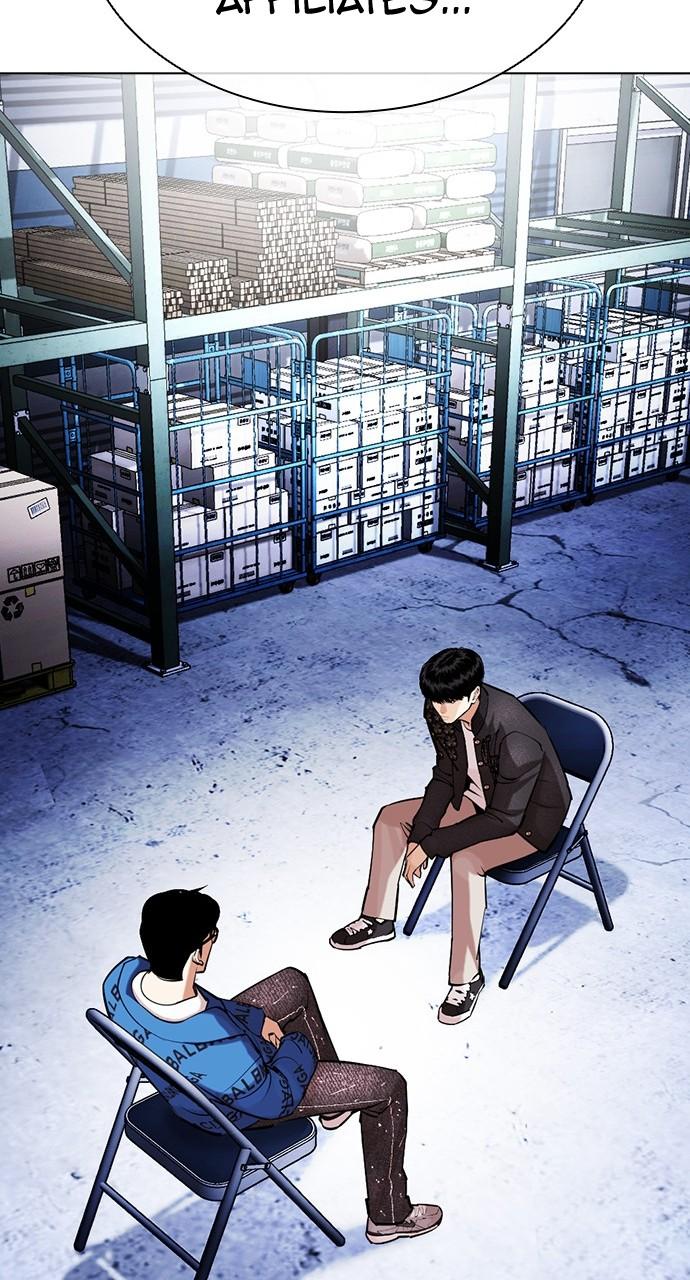 Lookism Chapter 446 — page 44