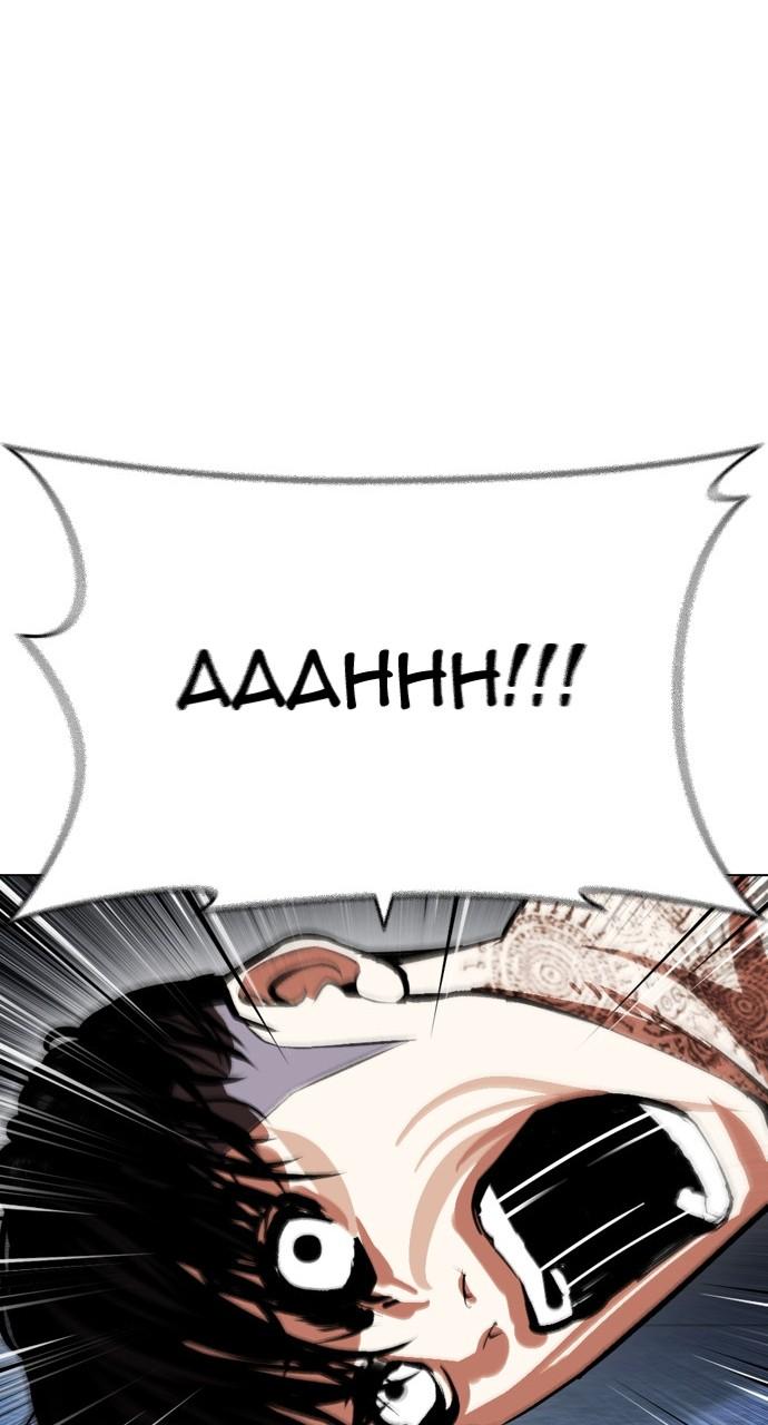 Lookism Chapter 446 — page 63