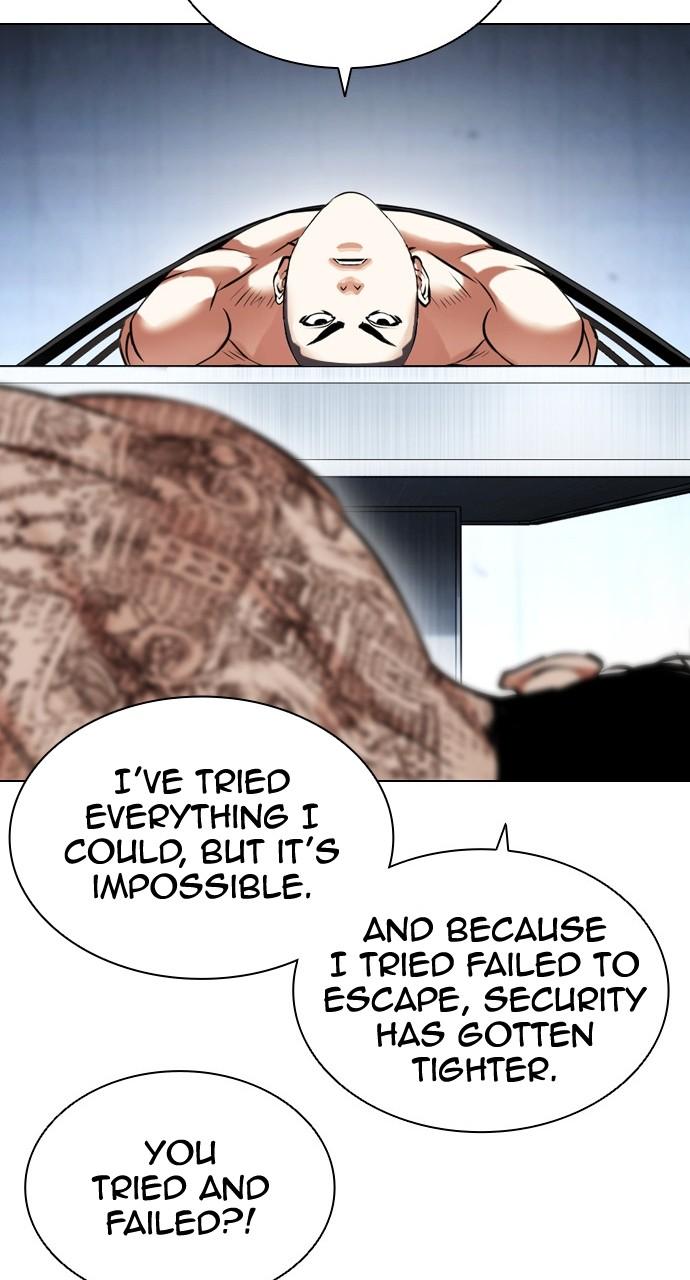 Lookism Chapter 446 — page 74