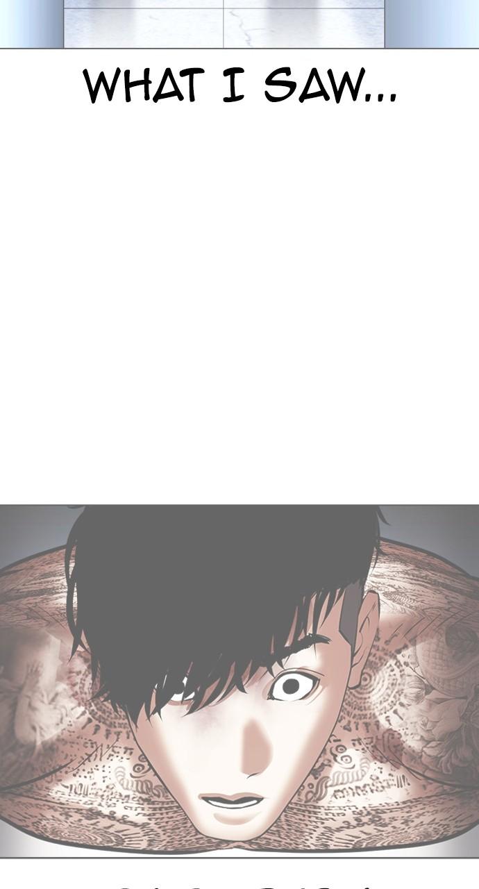 Lookism Chapter 446 — page 78