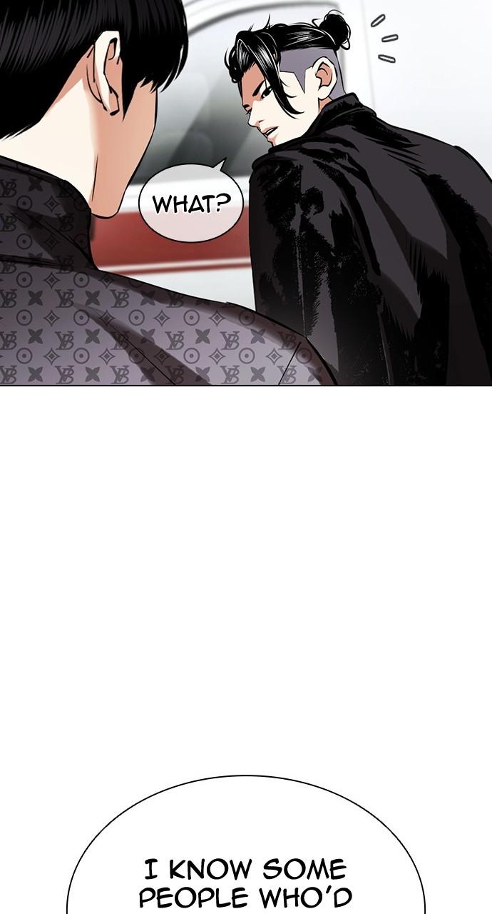 Lookism Chapter 446 — page 95