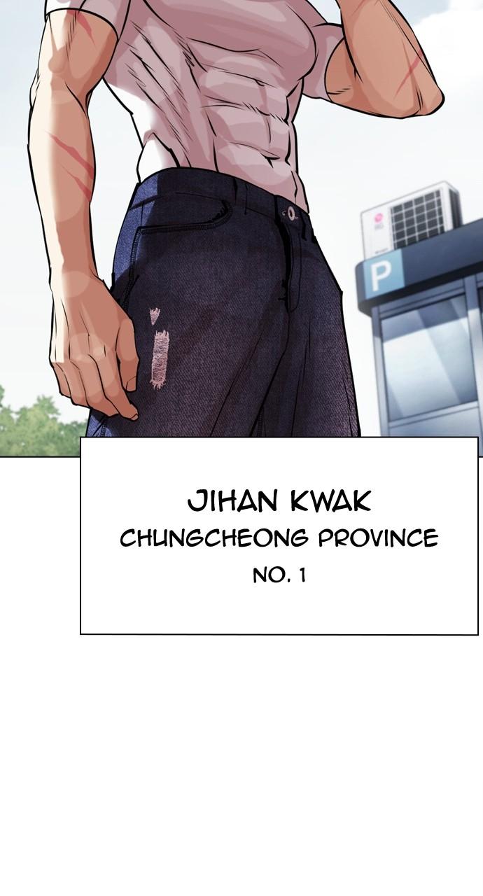 Lookism Chapter 446 — page 100