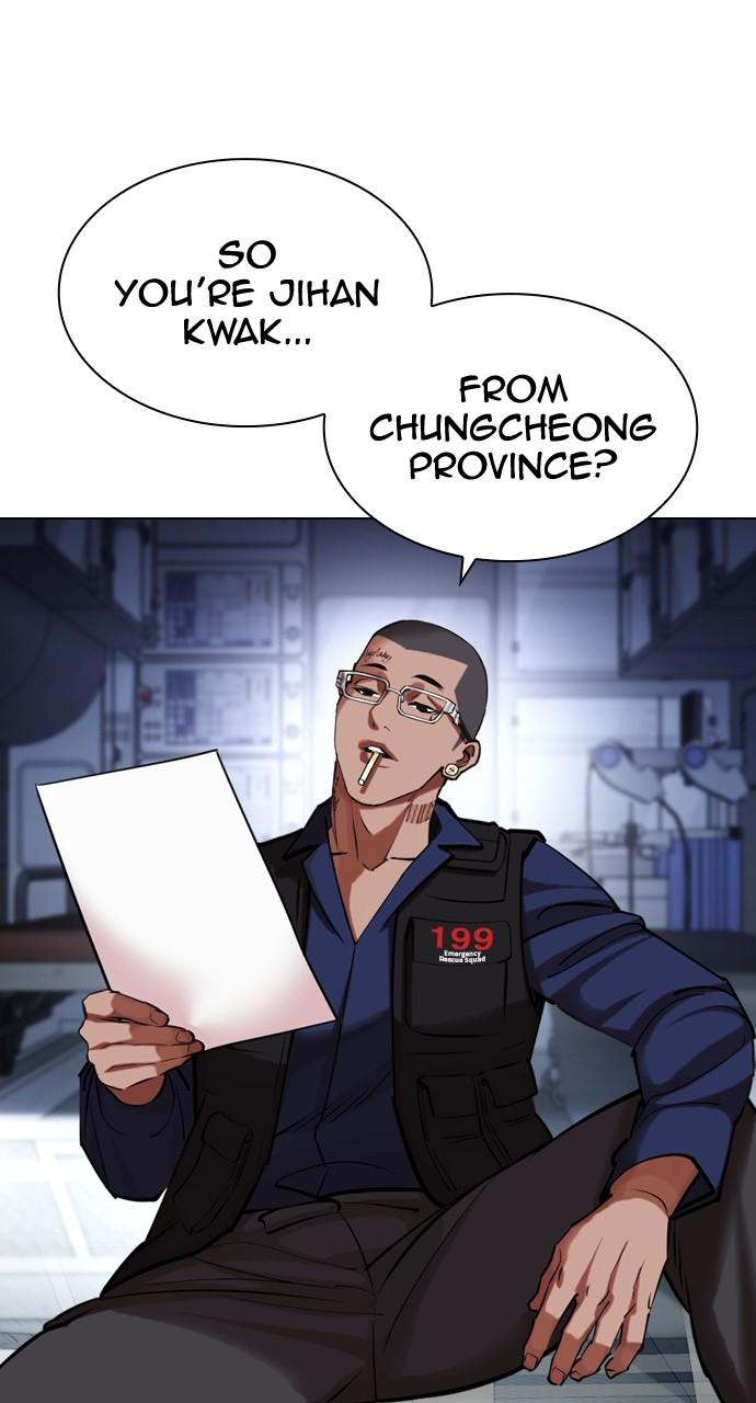 Lookism Chapter 446 — page 109