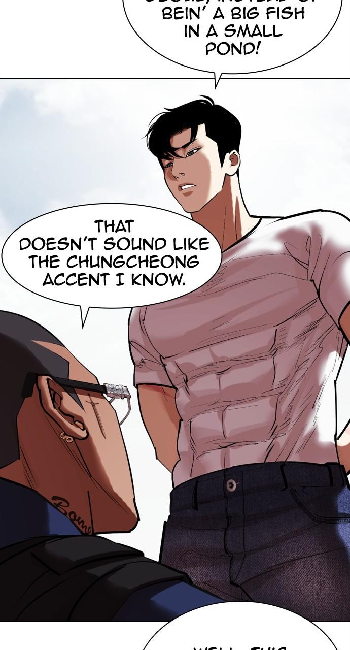 Lookism Chapter 446 — page 111