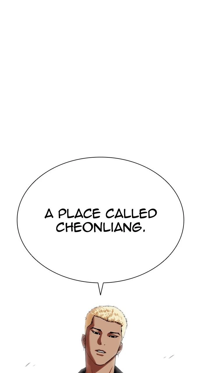 Lookism Chapter 446 — page 123