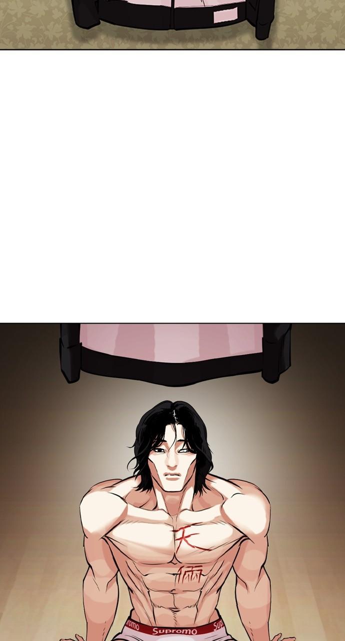 Lookism Chapter 446 — page 126
