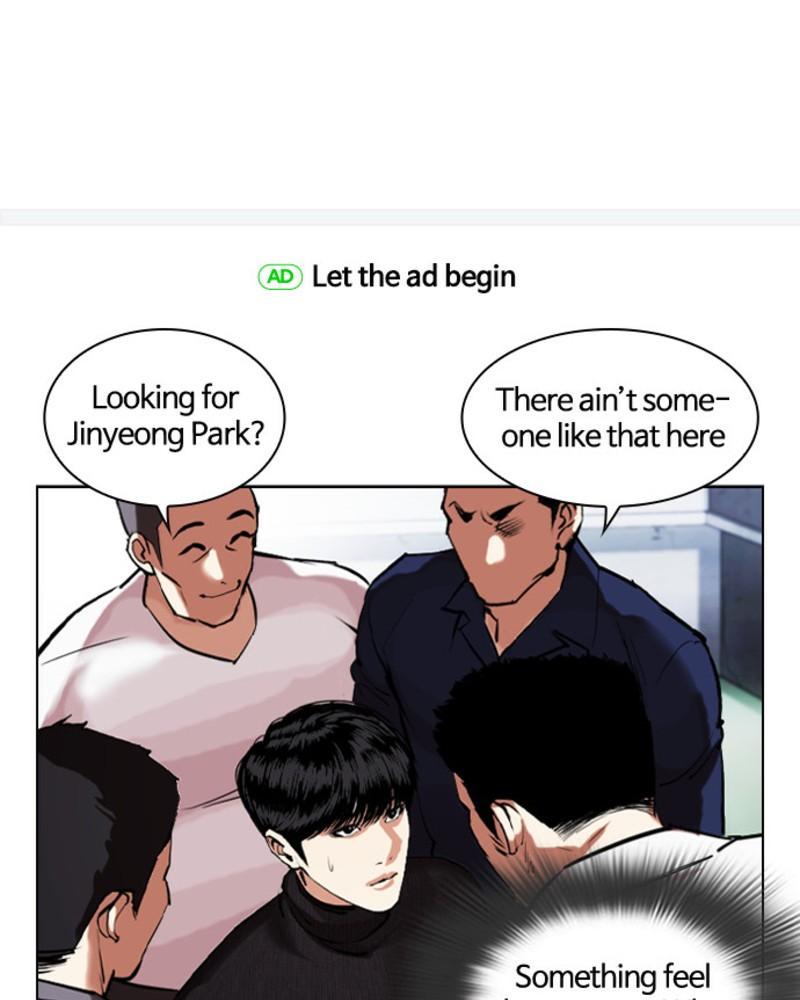 Lookism Chapter 446 — page 134