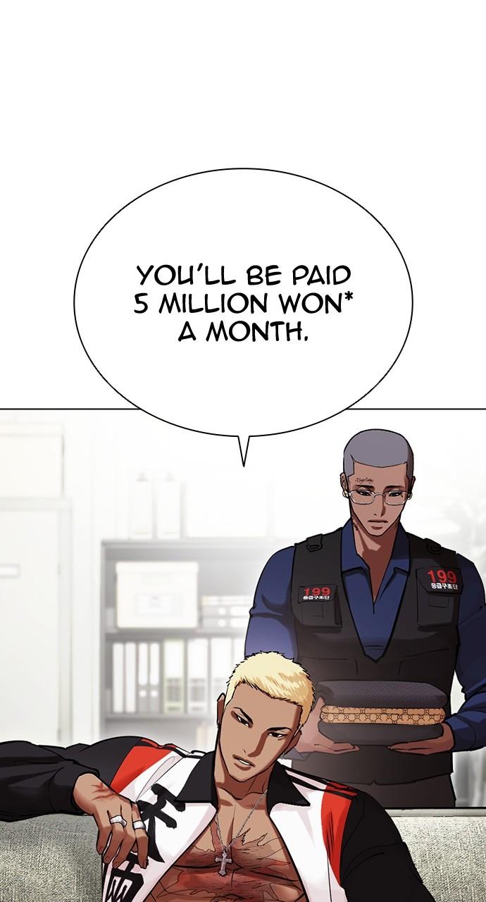 Lookism Chapter 447 — page 1