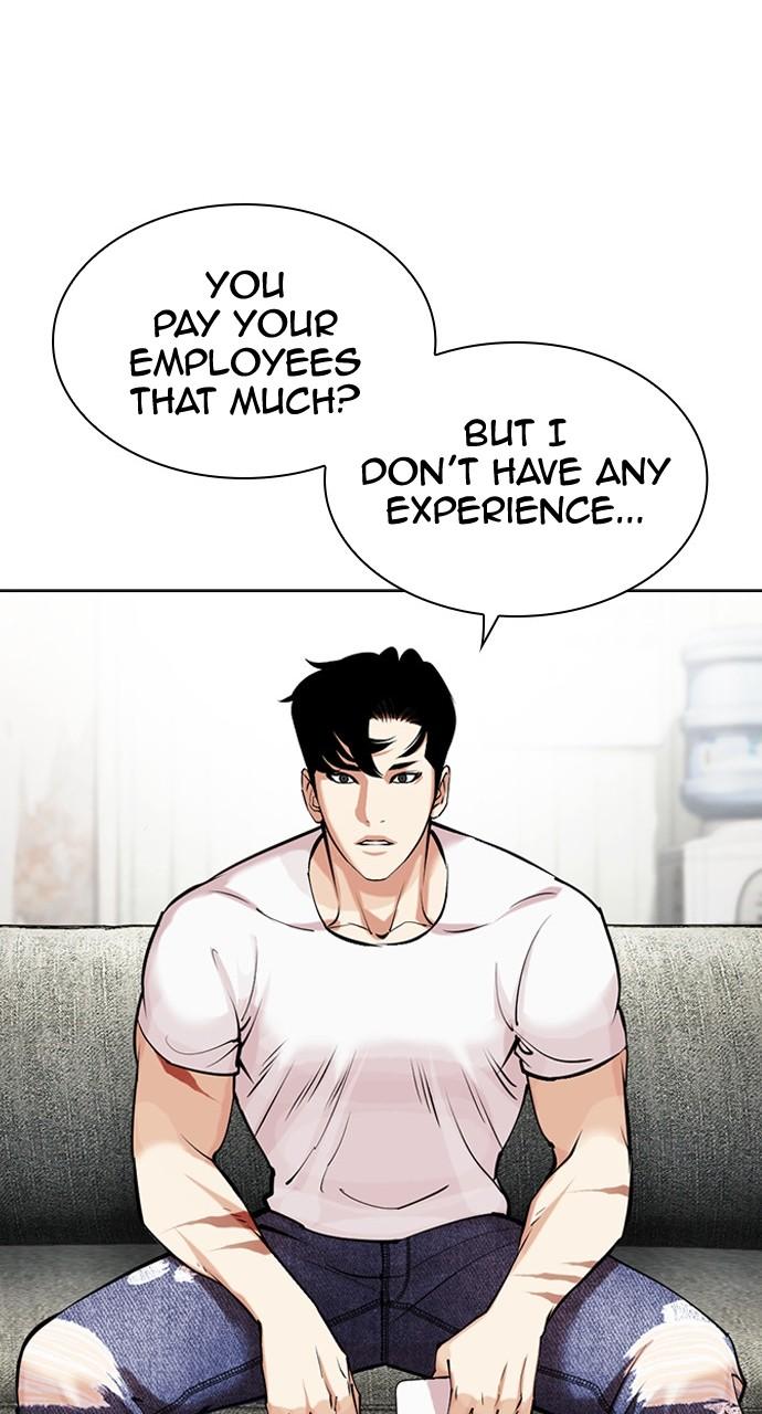 Lookism Chapter 447 — page 3