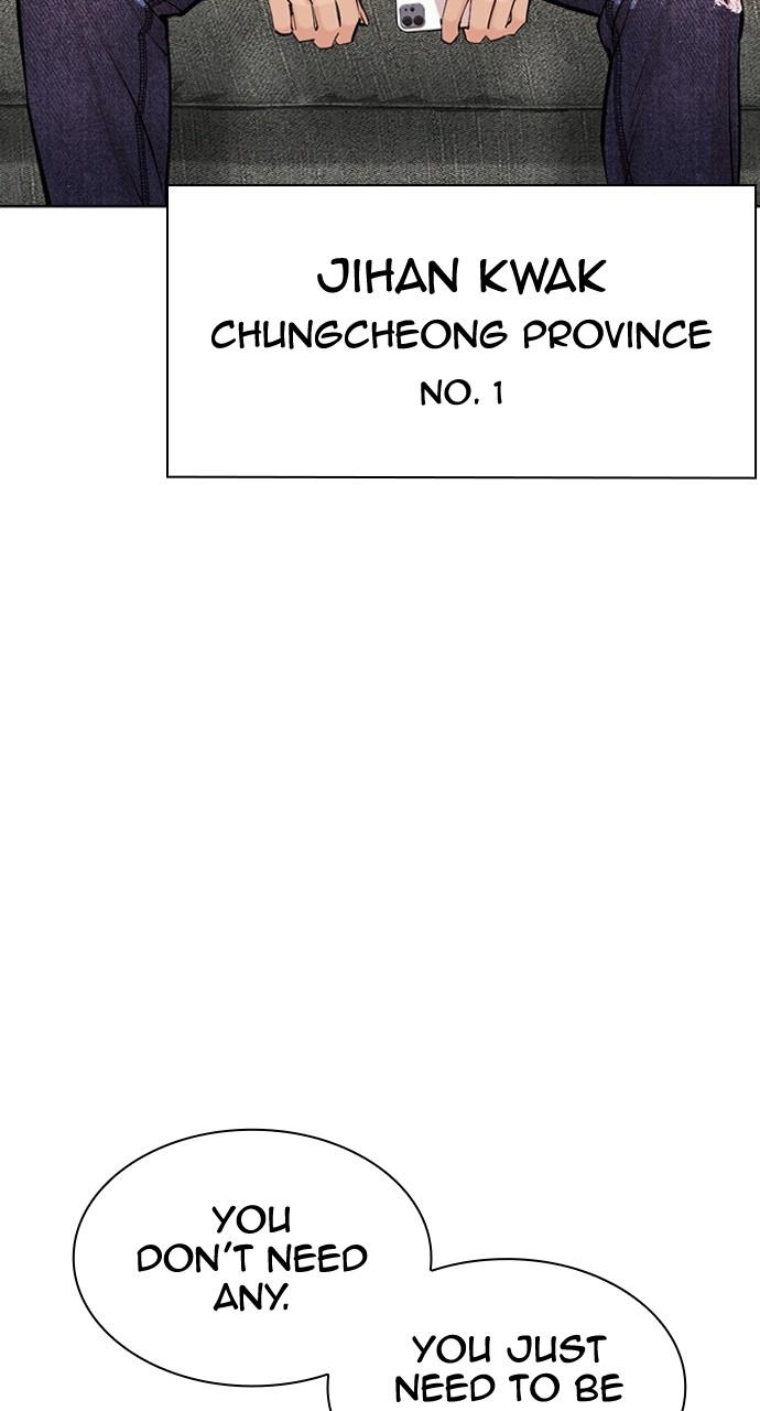 Lookism Chapter 447 — page 4