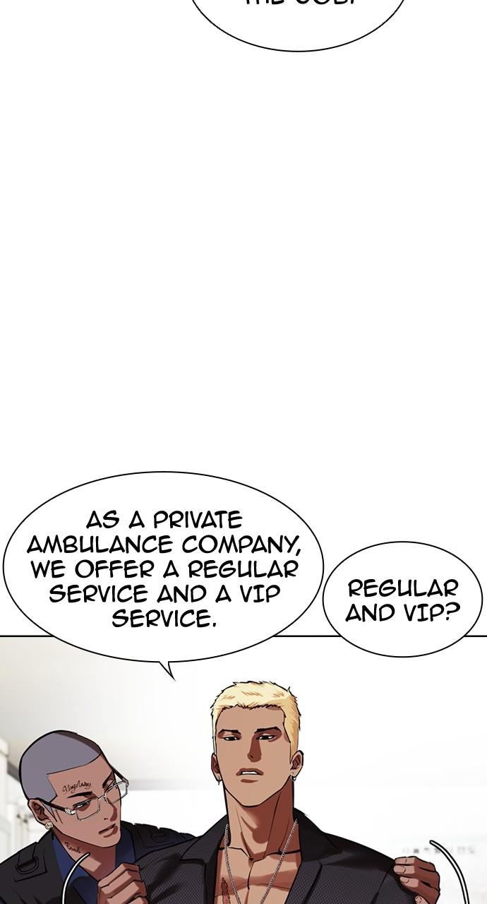 Lookism Chapter 447 — page 7