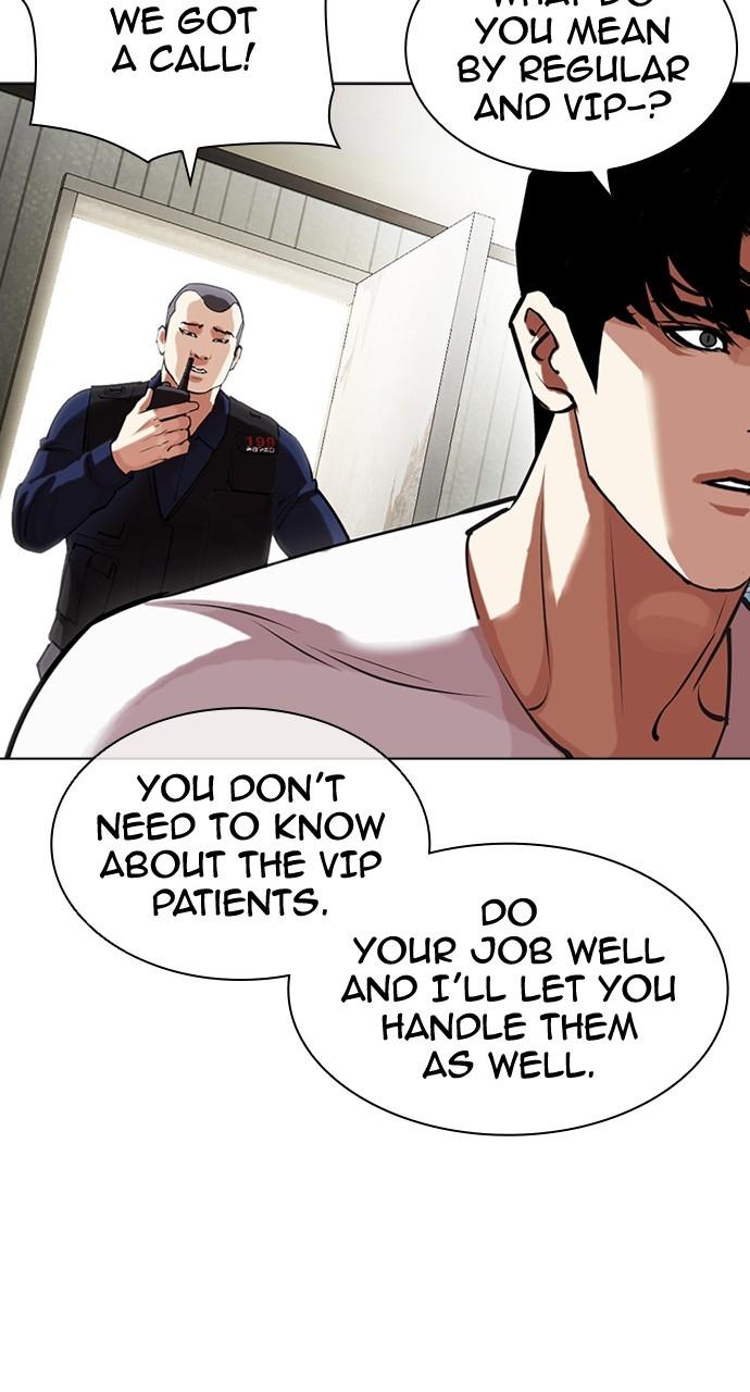 Lookism Chapter 447 — page 9
