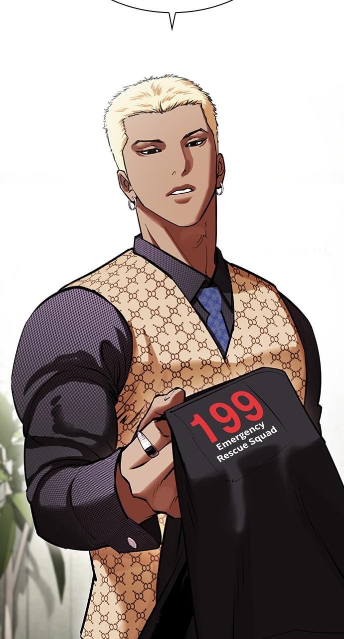 Lookism Chapter 447 — page 14