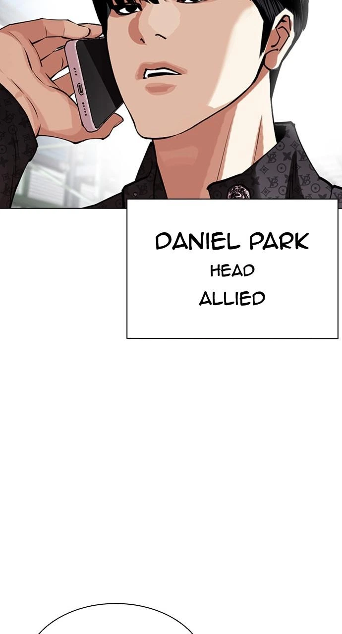 Lookism Chapter 447 — page 17