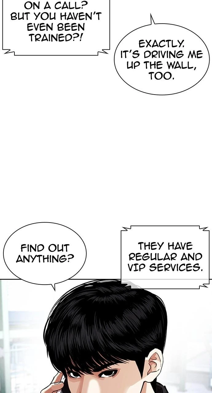 Lookism Chapter 447 — page 19