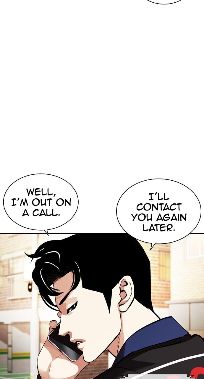 Lookism Chapter 447 — page 23