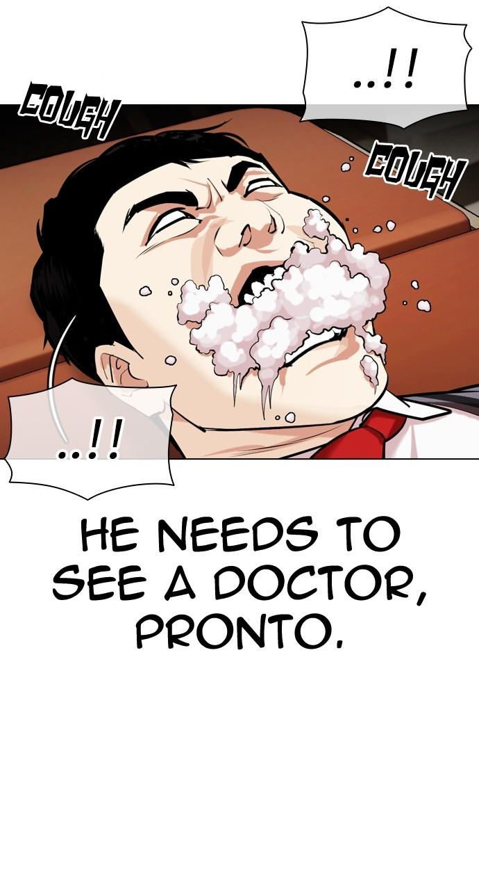 Lookism Chapter 447 — page 27