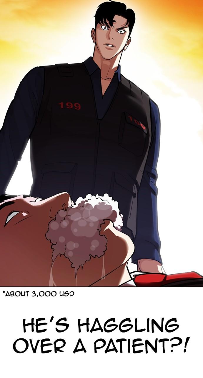 Lookism Chapter 447 — page 39