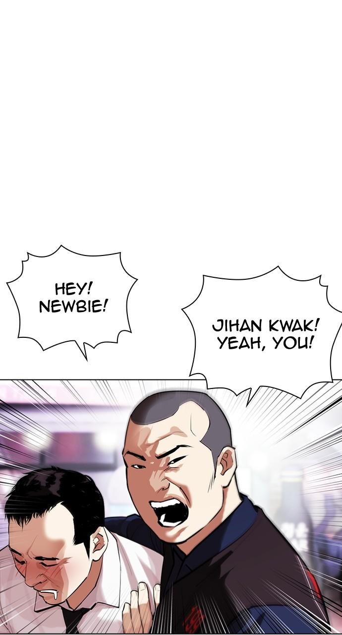 Lookism Chapter 447 — page 40