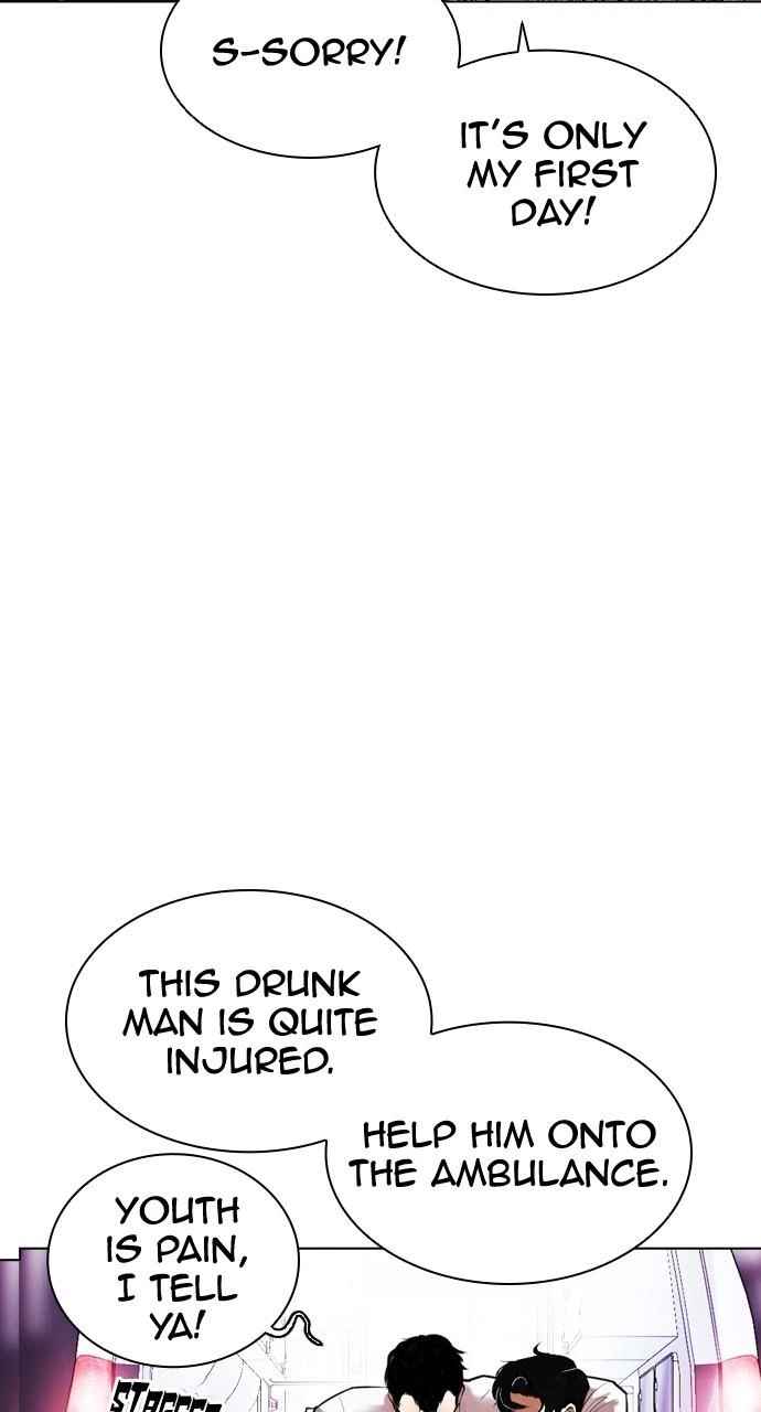 Lookism Chapter 447 — page 42