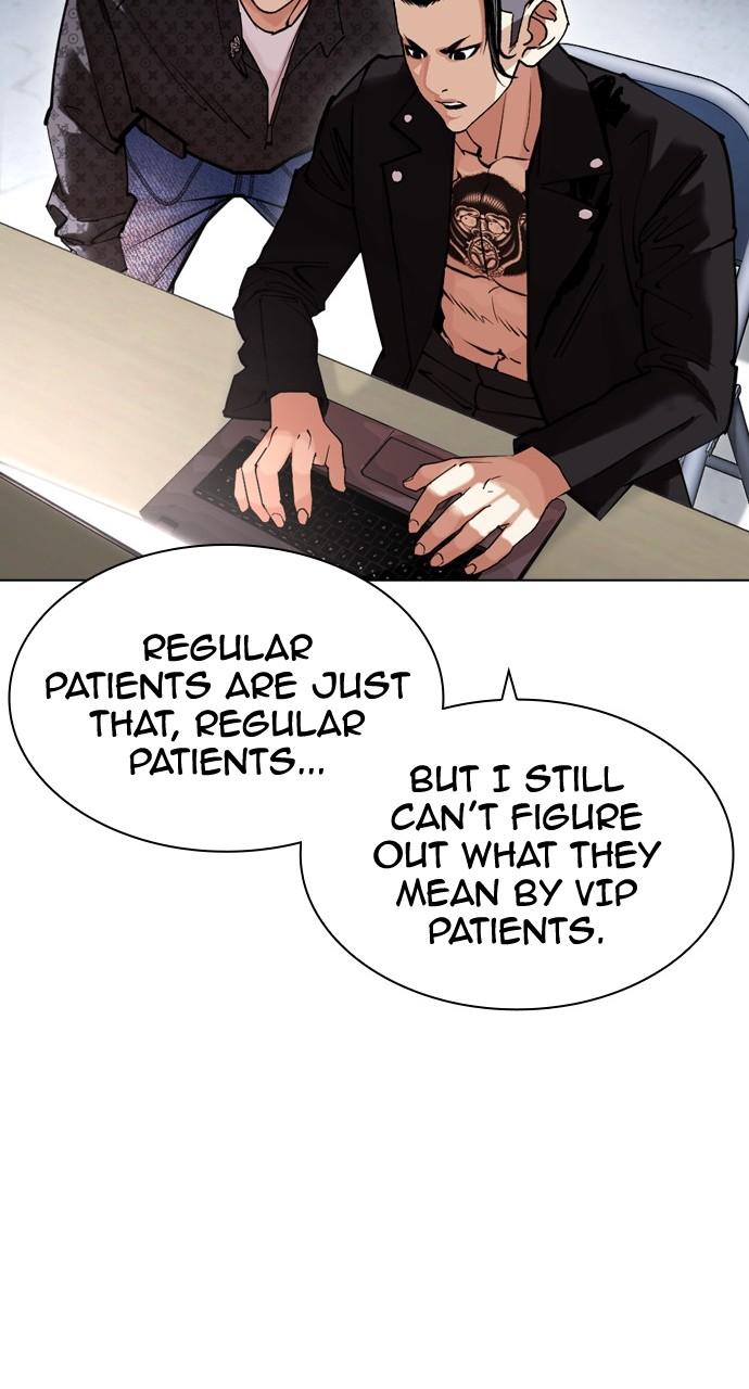 Lookism Chapter 447 — page 70