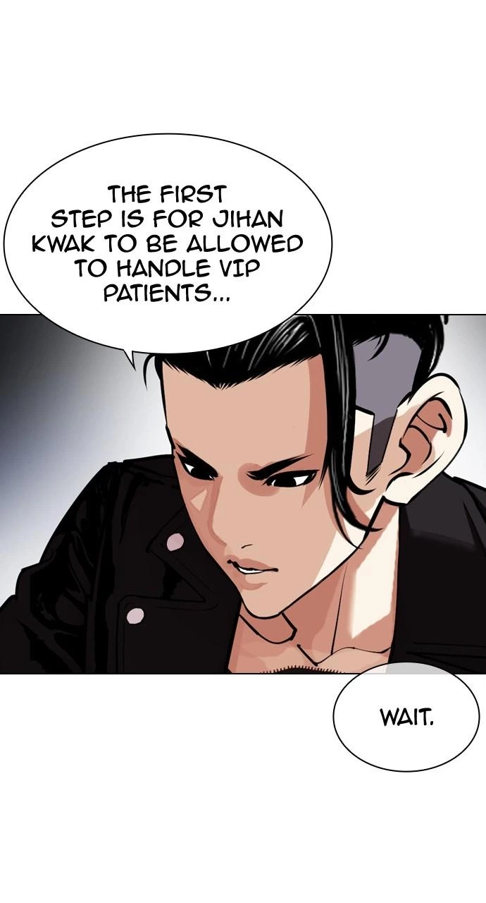 Lookism Chapter 447 — page 71