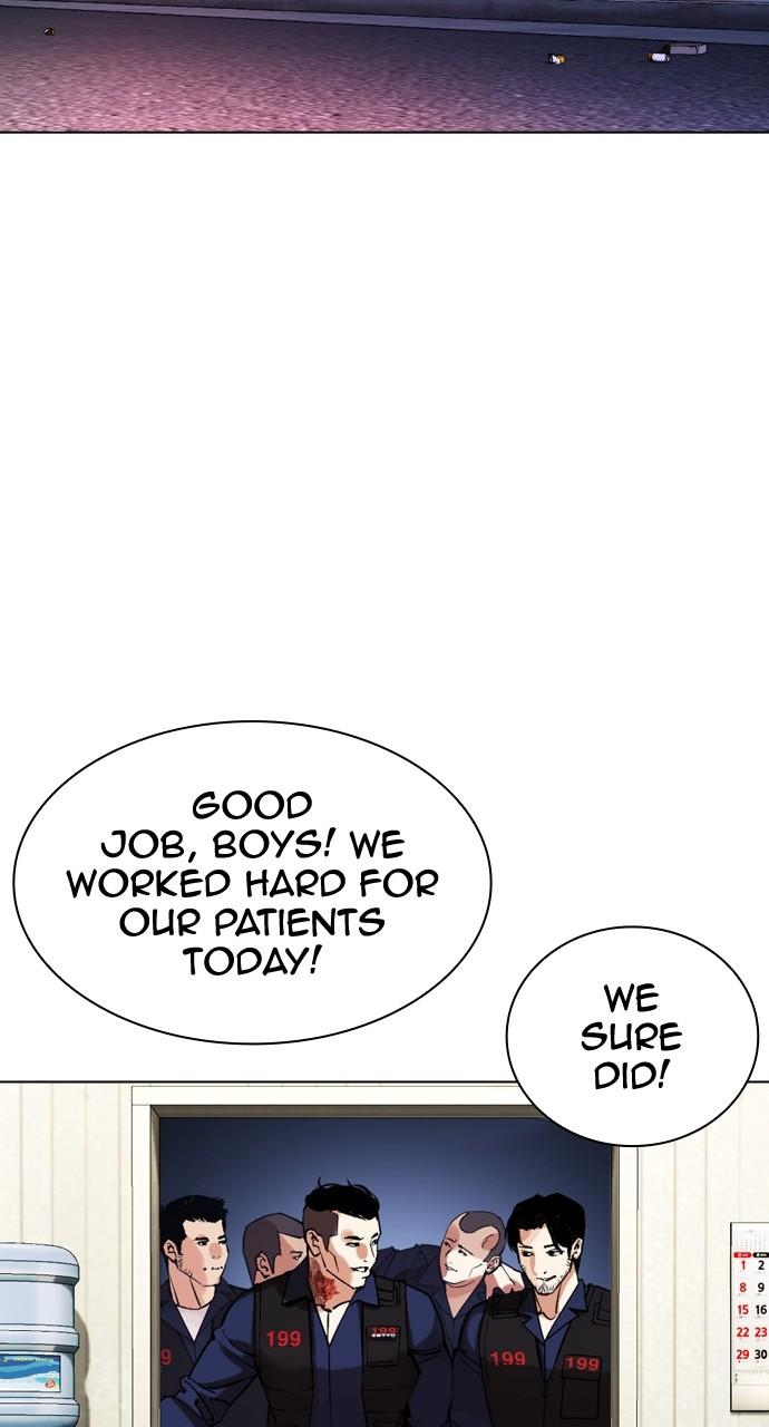 Lookism Chapter 447 — page 74
