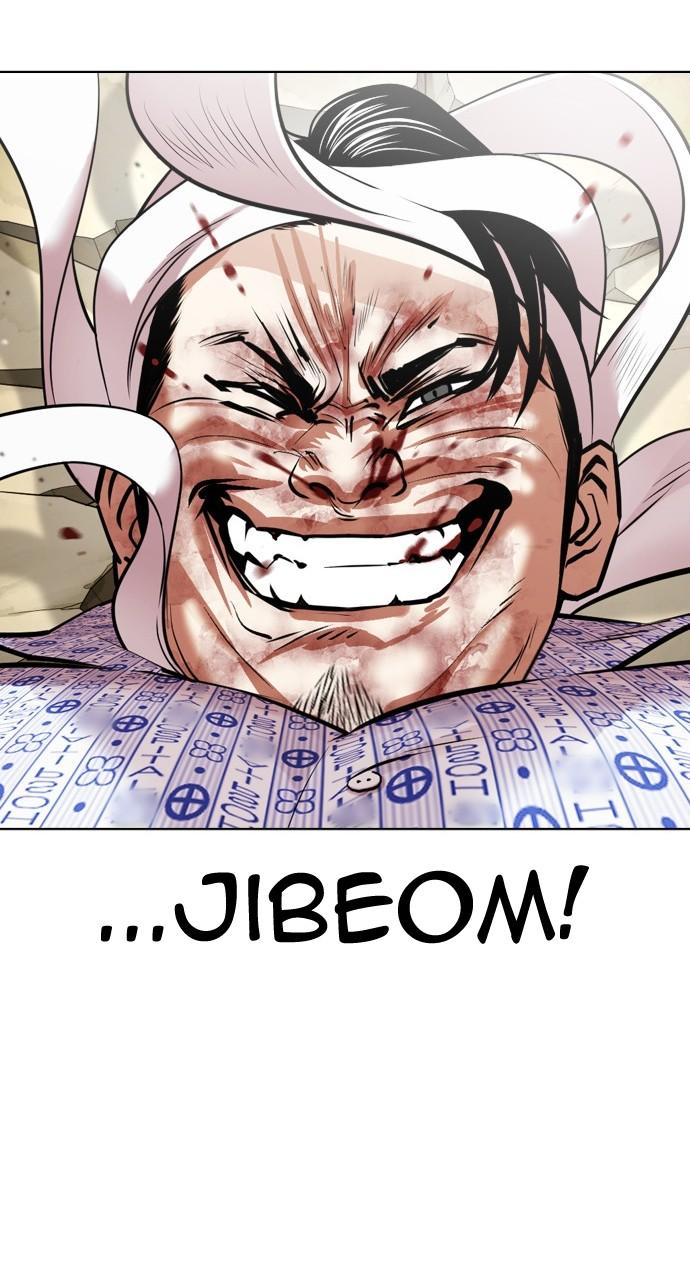 Lookism Chapter 447 — page 104