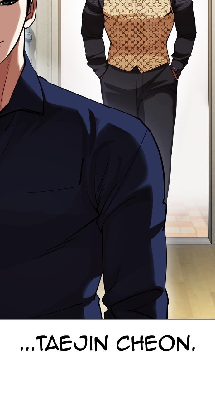 Lookism Chapter 447 — page 113