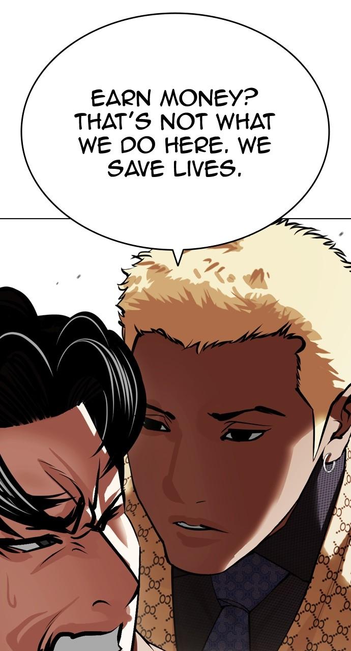 Lookism Chapter 447 — page 118