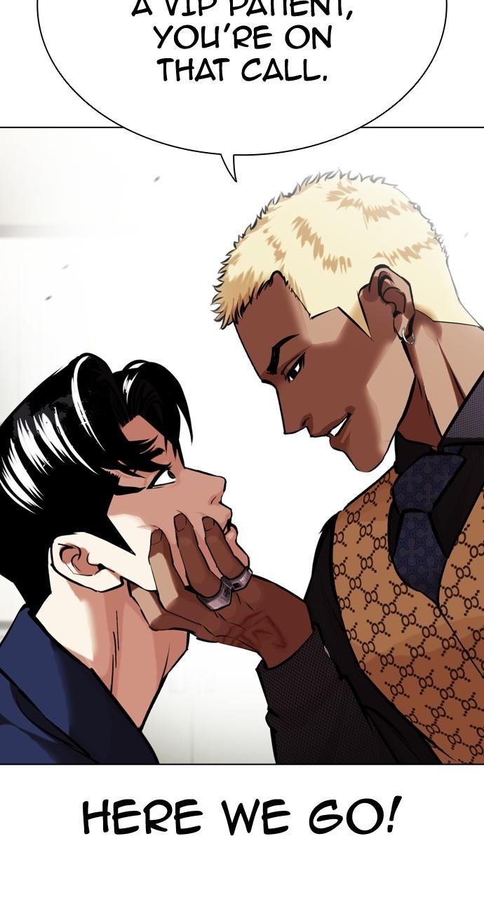 Lookism Chapter 447 — page 123