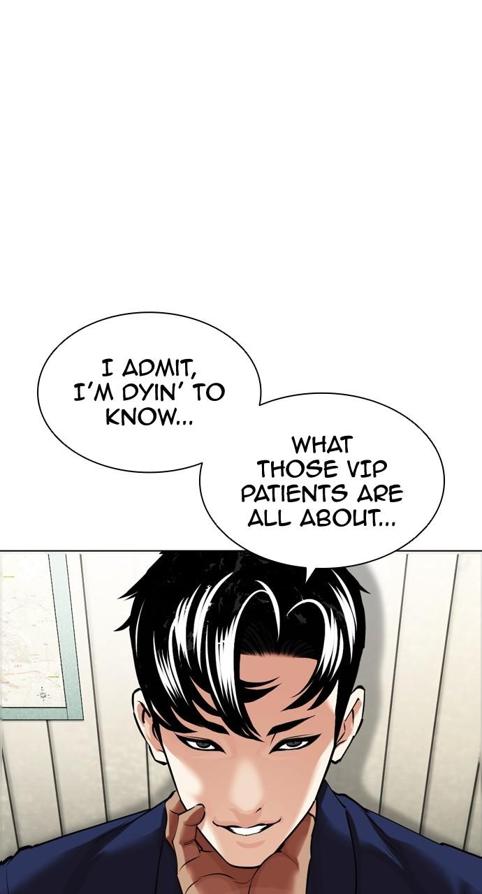 Lookism Chapter 447 — page 124