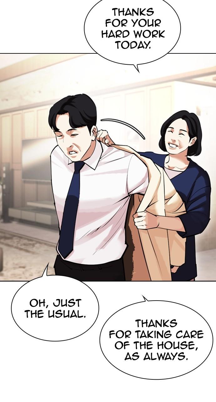 Lookism Chapter 447 — page 129
