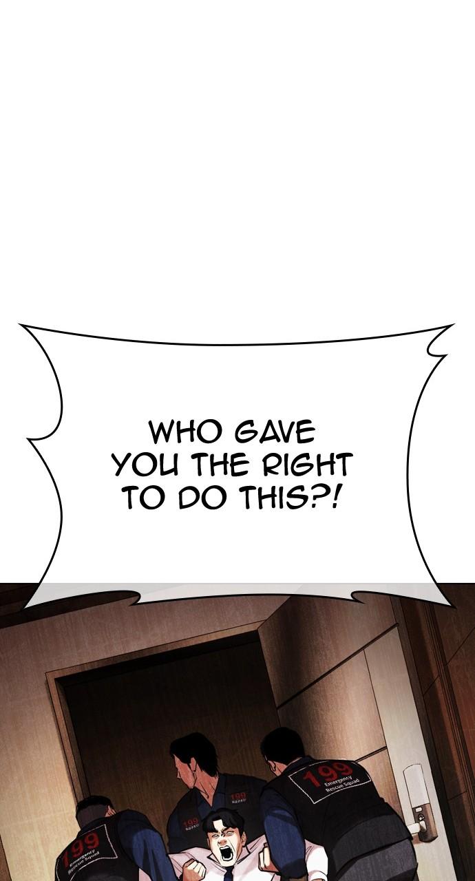 Lookism Chapter 447 — page 150