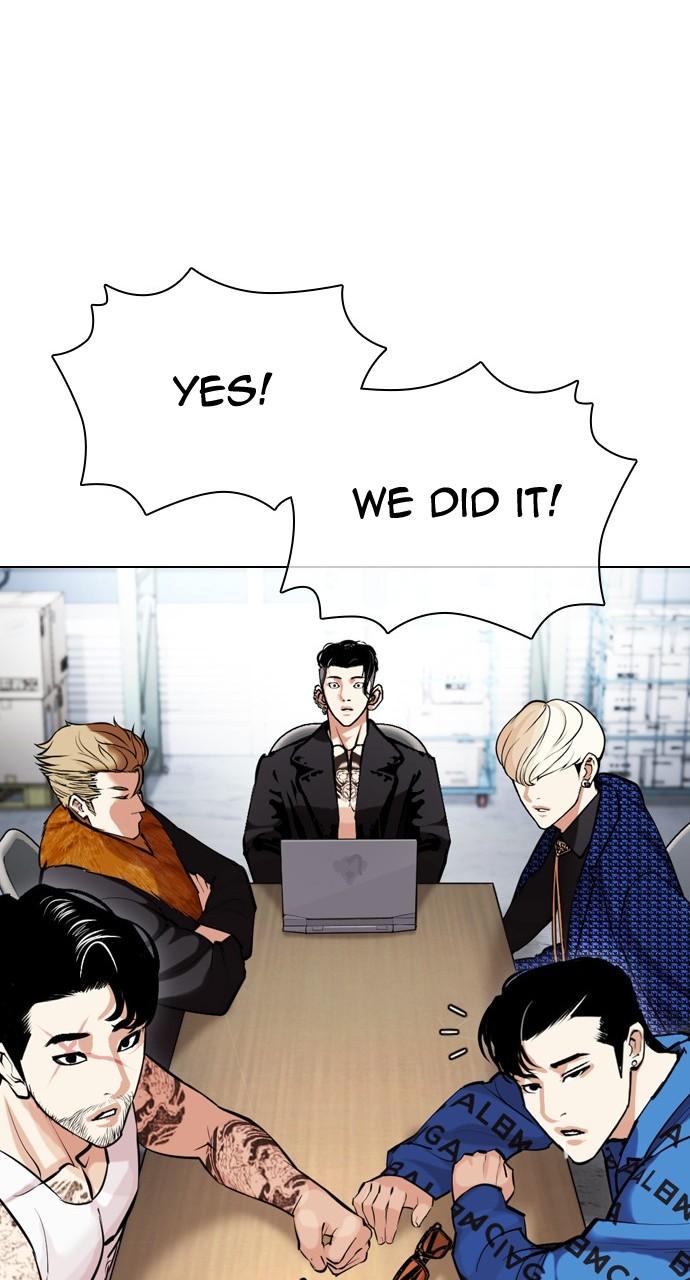 Lookism Chapter 448 — page 5