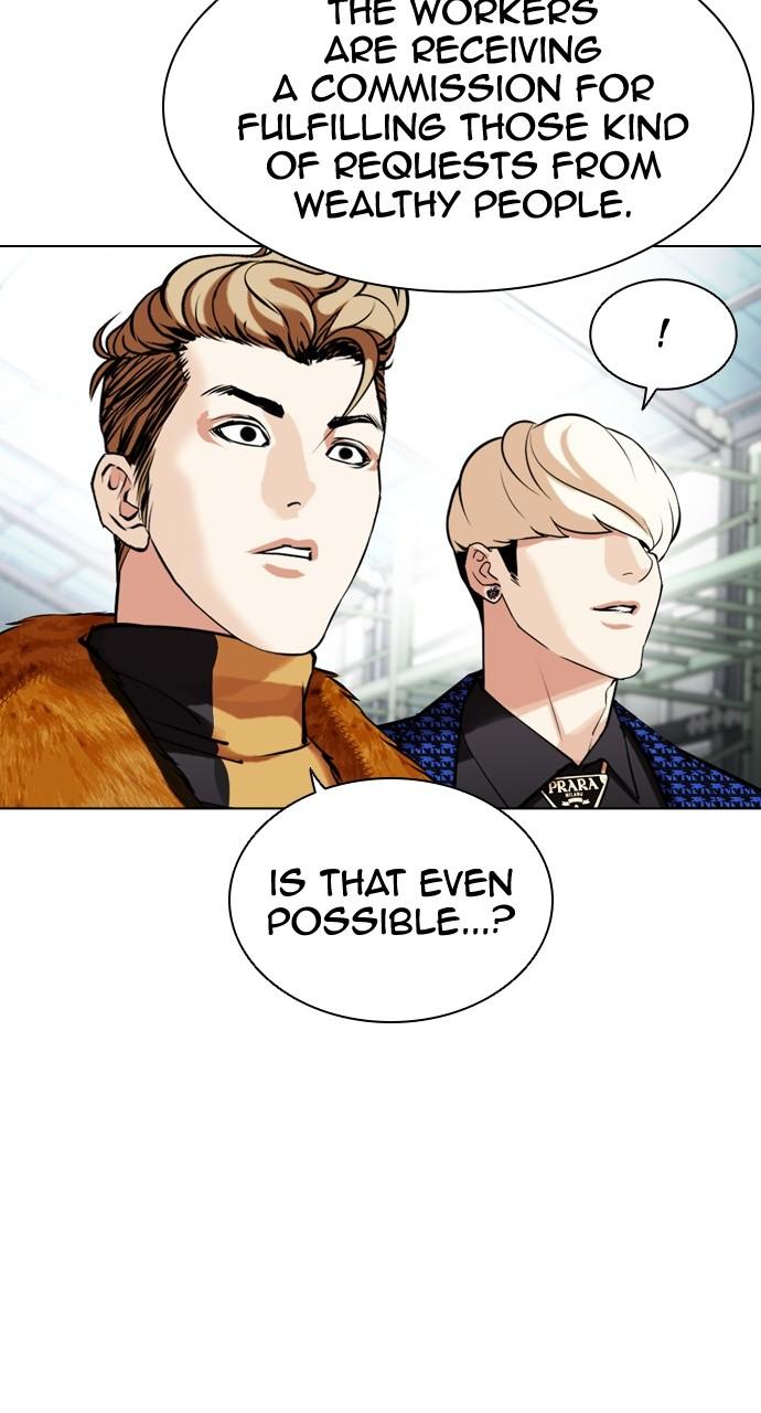 Lookism Chapter 448 — page 13
