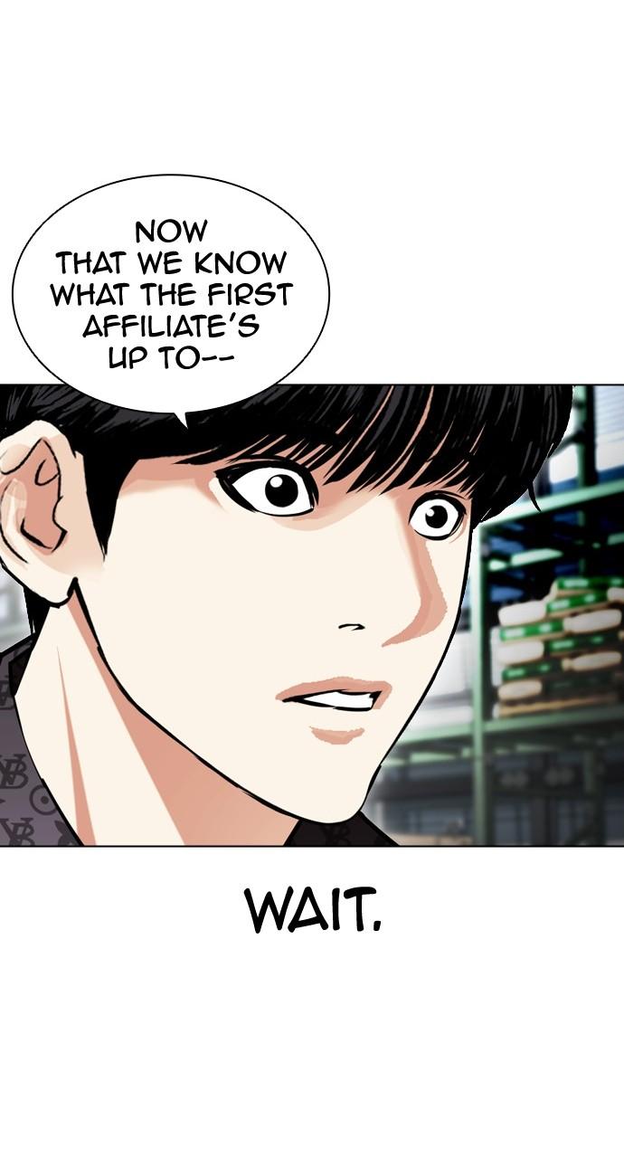 Lookism Chapter 448 — page 14