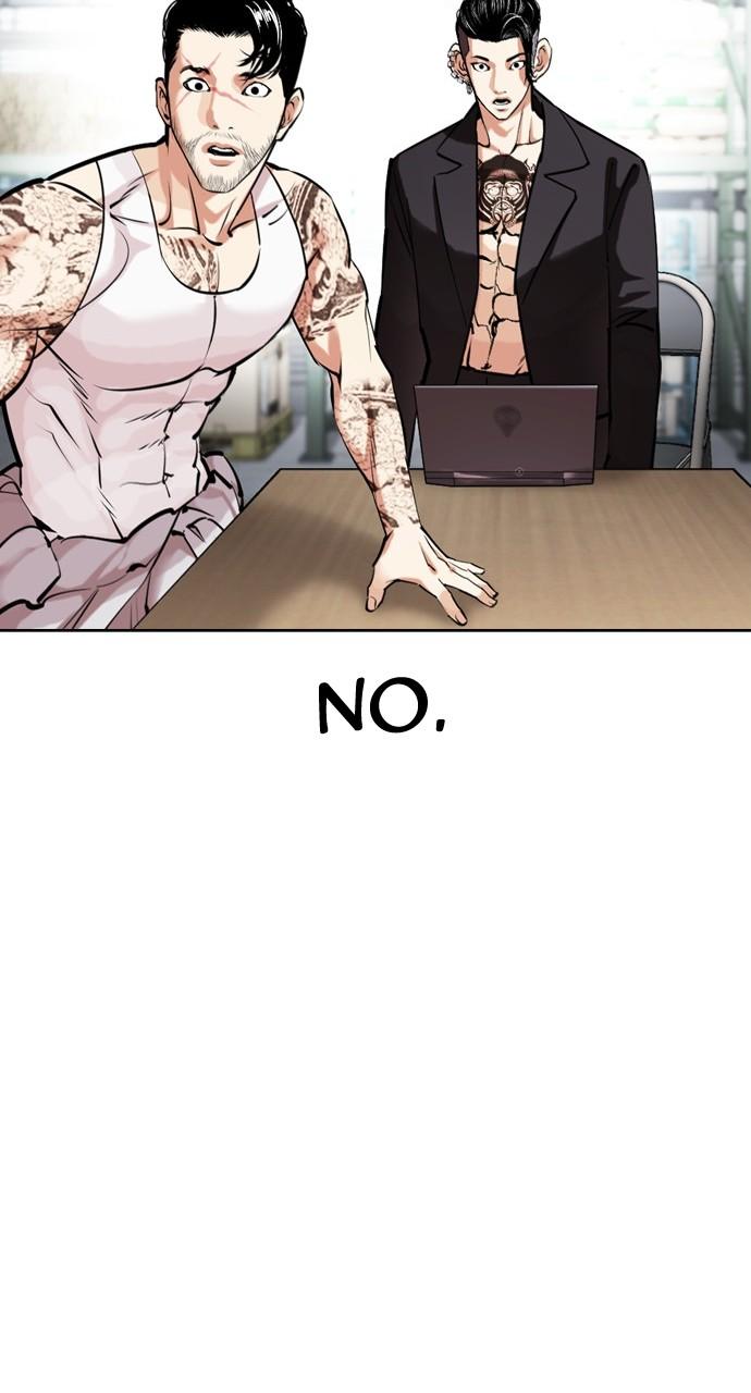 Lookism Chapter 448 — page 17