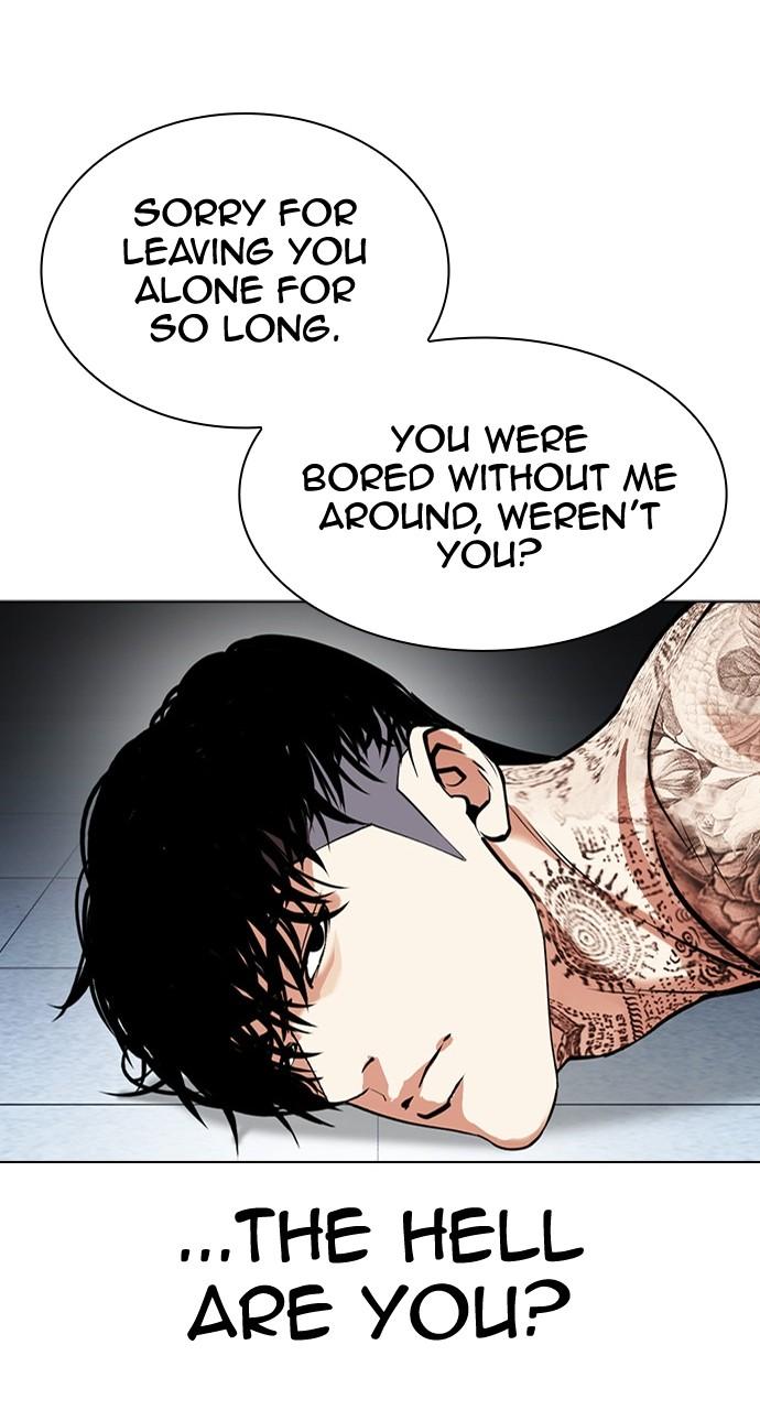 Lookism Chapter 448 — page 23