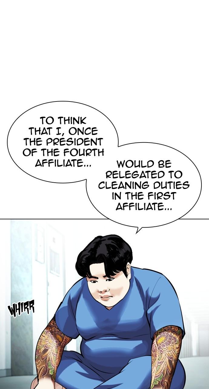 Lookism Chapter 448 — page 28