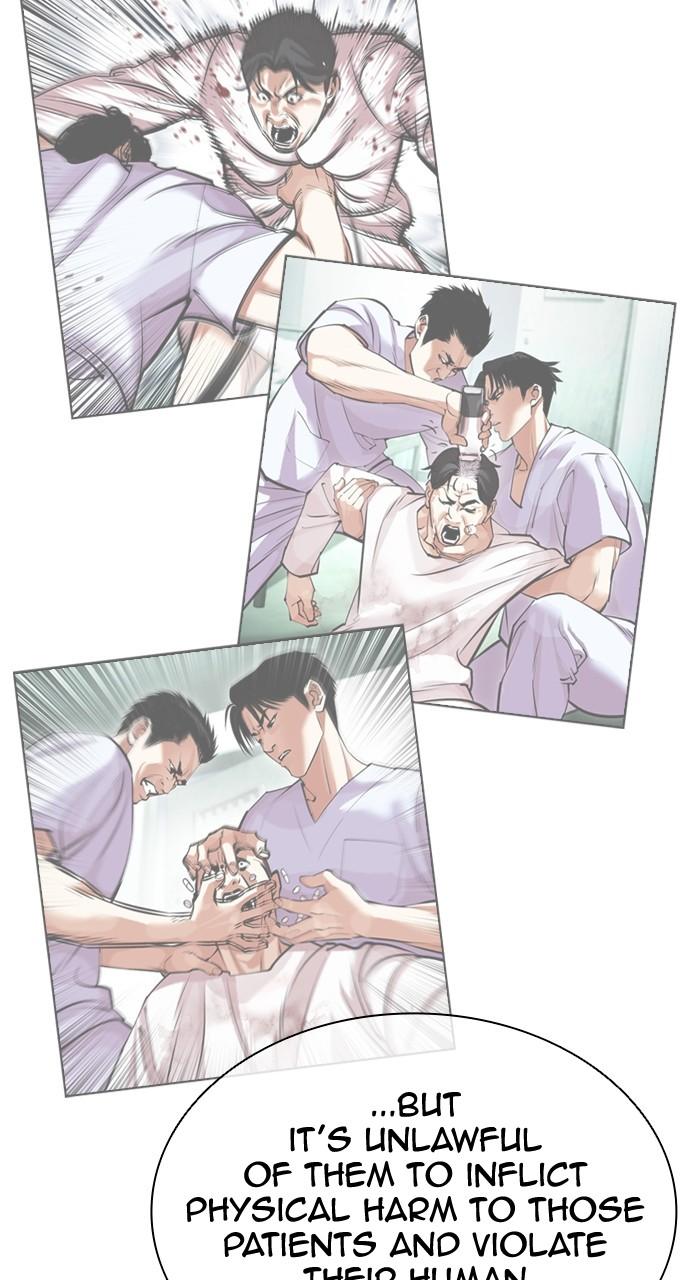 Lookism Chapter 448 — page 51