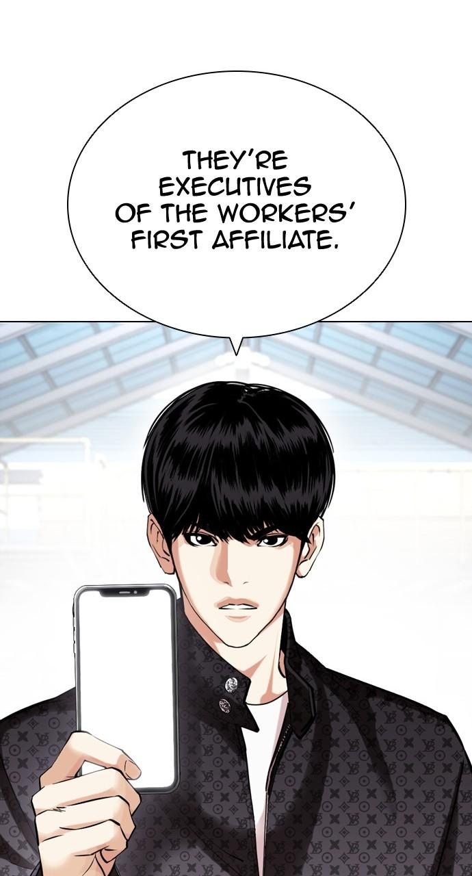 Lookism Chapter 448 — page 72