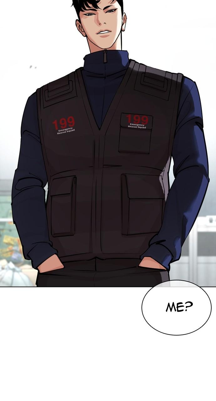 Lookism Chapter 448 — page 84