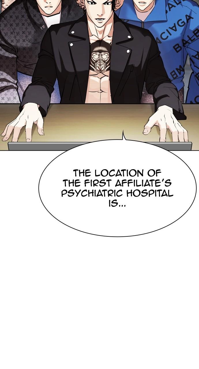 Lookism Chapter 448 — page 107