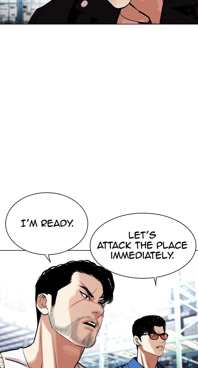 Lookism Chapter 448 — page 110